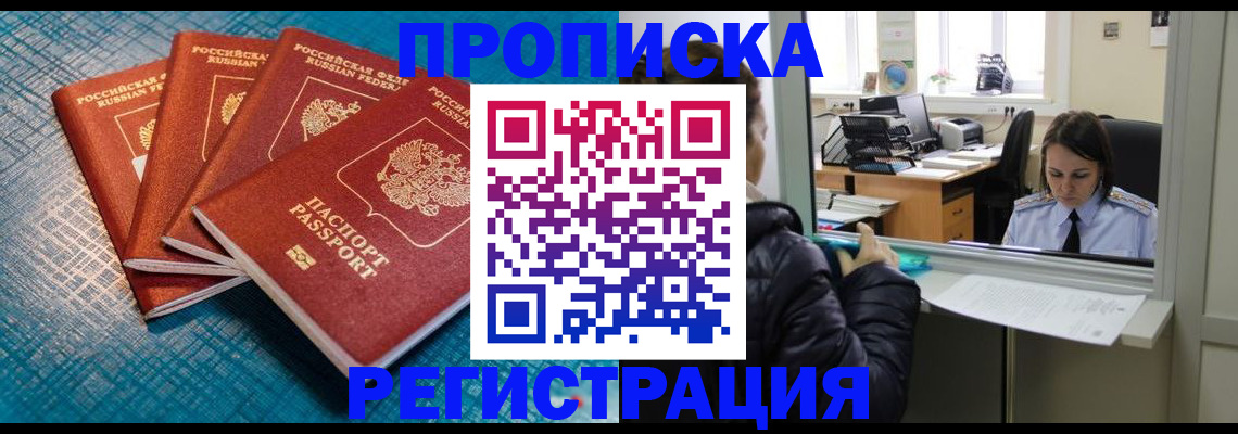 регистрация для дет. сада в Воскресенске